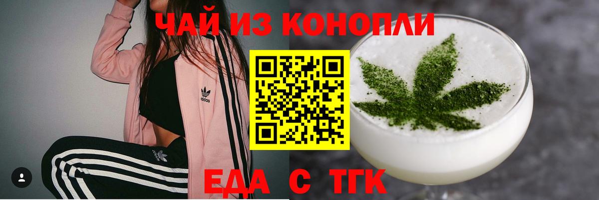 Canna-Cookies марихуана  Вход с VPN  Саянск 