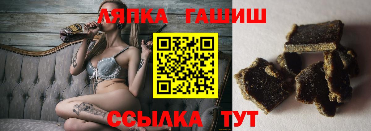Саянск  наркошоп  Вход с VPN  Гашиш ice o lator  ГАШИШ Изолятор 