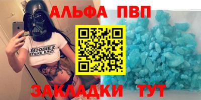марки nbome Пугачёв