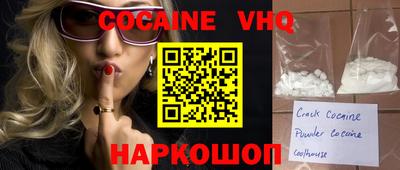 кокс Бузулук