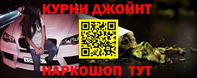 кокс Бузулук