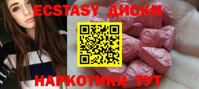 MDMA Premium VHQ Будённовск
