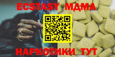 MDMA Premium VHQ Будённовск
