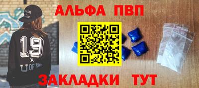гашик Пыть-Ях