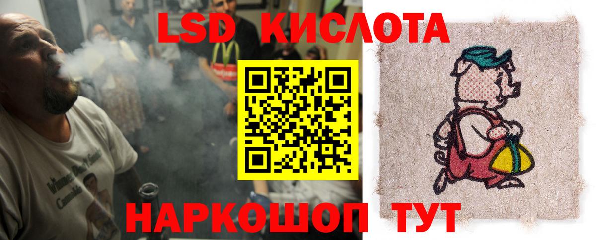 Лсд 25 экстази кислота  Вход с VPN  LSD-25 экстази ecstasy  LSD-25 экстази  Саянск 