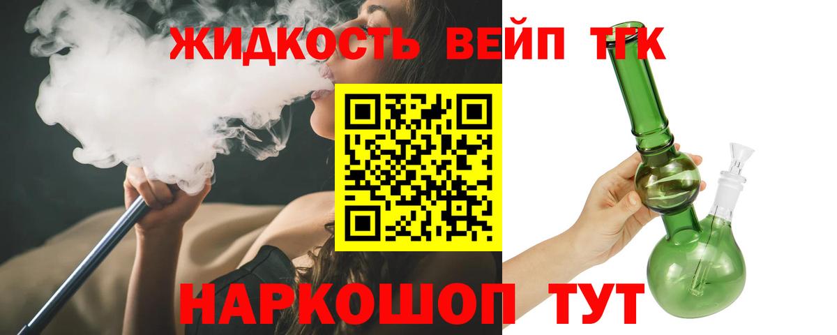 Меф МЯУ МЯУ кристаллы  MDMA  COCAIN  ГАШ  НБОМе  Саянск  Канабис  Alpha-PVP СК кристаллы  ЭКСТАЗИ  Вход с VPN 