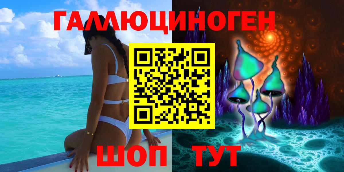 Галлюциногенные грибы GOLDEN TEACHER Саянск